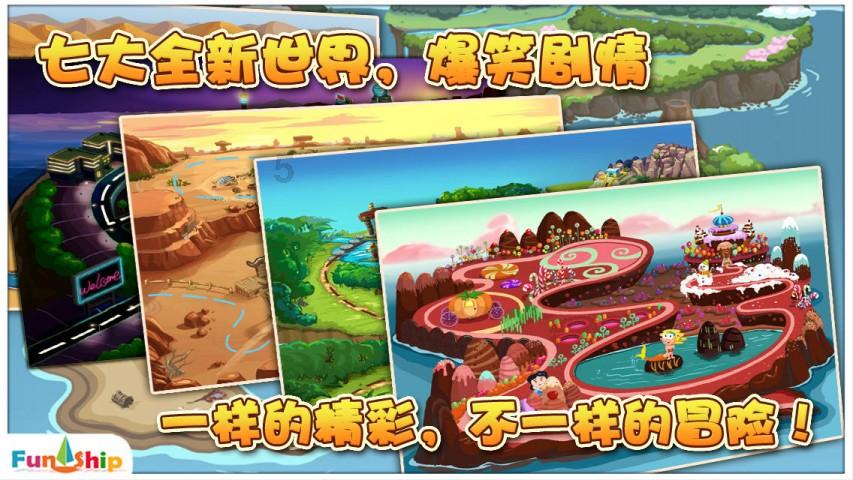 真三国无双7