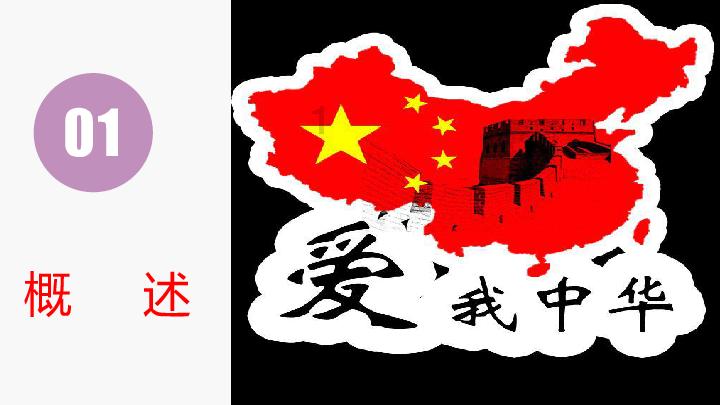 老鹰逃生
