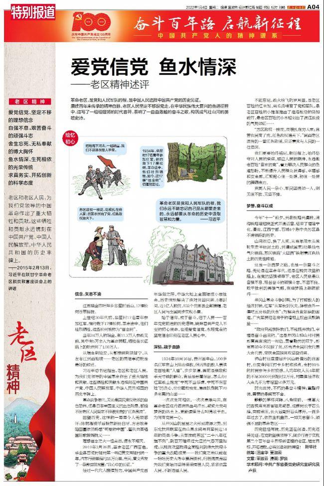 扬州广陵区应急管理局创新执法举措 推进“三优三度”专题行动