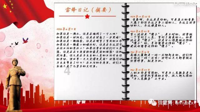 勇者斗恶龙3D