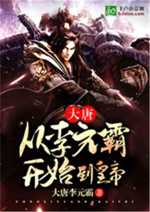 动物帮帮忙保卫家园