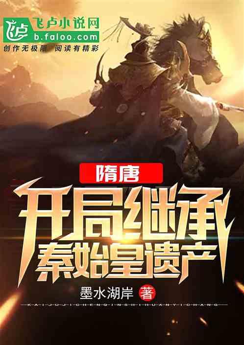 超能动物联盟